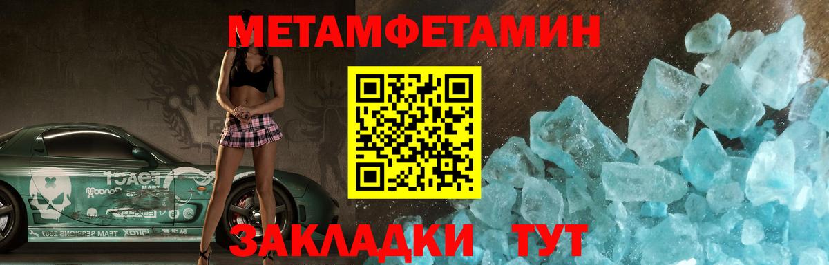 Амфетамин 97% Родники