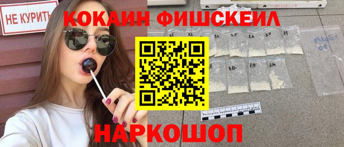 КОКАИН 98% Родники