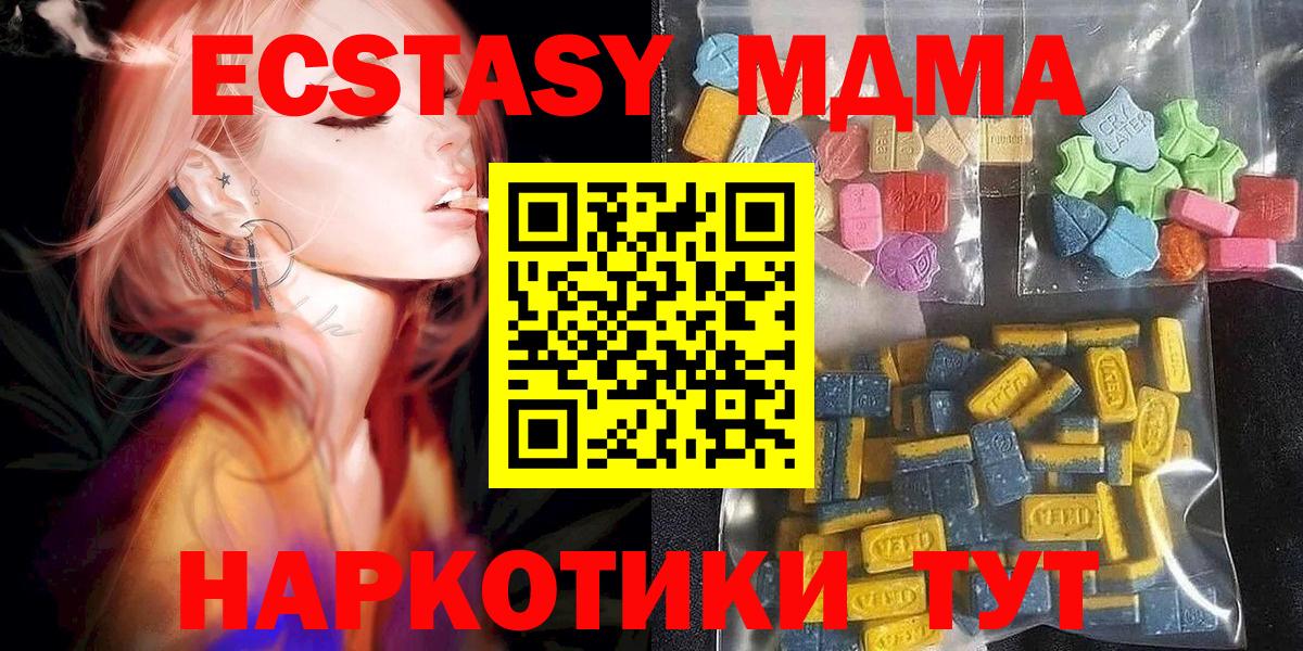 ЭКСТАЗИ бентли  ЭКСТАЗИ  Родники  Вход с VPN 
