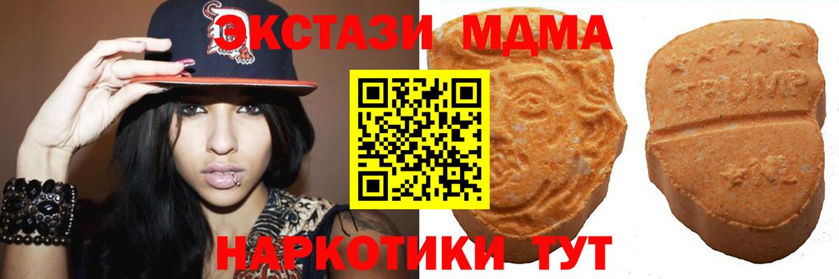ЭКСТАЗИ DUBAI Родники