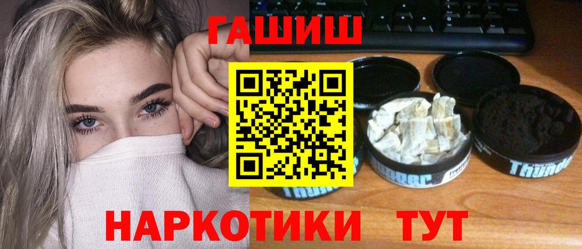 Гашиш AMNESIA HAZE Родники