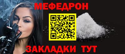 прущий лед Первоуральск