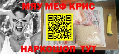 индика Пенза