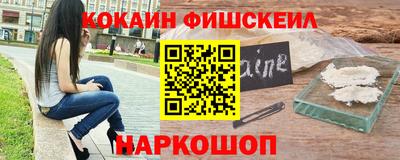 прущий лед Первоуральск
