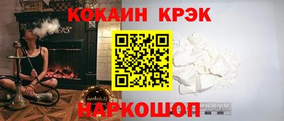 прущий лед Первоуральск