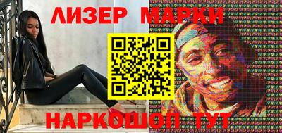 крисы Партизанск