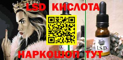 прущий лед Первоуральск