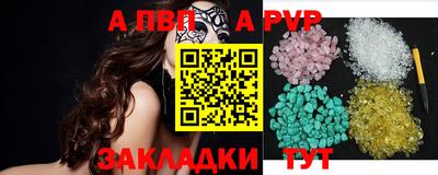 индика Пенза