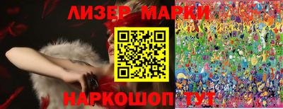 прущий лед Первоуральск