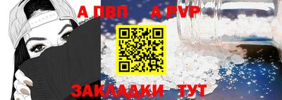 прущий лед Первоуральск