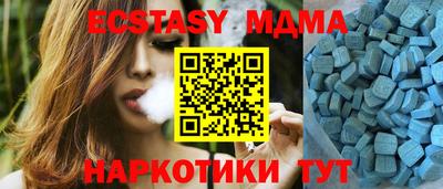 крисы Партизанск