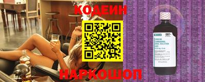 прущий лед Первоуральск