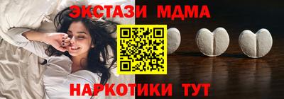 крисы Партизанск