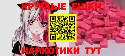 прущий лед Первоуральск