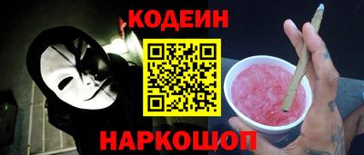 прущий лед Первоуральск