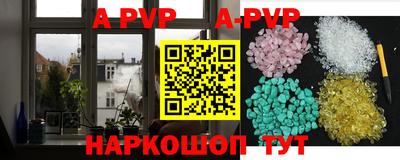стаф Пушкино