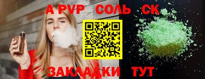 индика Пенза