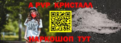 крисы Партизанск