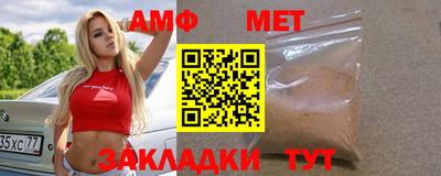 стаф Пушкино