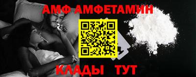 стаф Пушкино