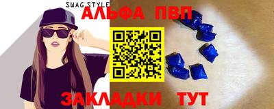 индика Пенза
