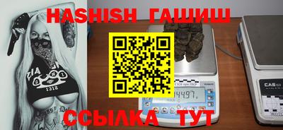 крисы Партизанск