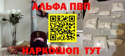 прущий лед Первоуральск
