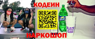 прущий лед Первоуральск