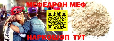 крисы Партизанск