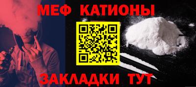 прущий лед Первоуральск