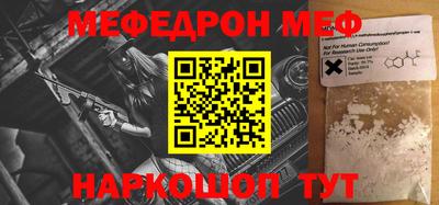 прущий лед Первоуральск