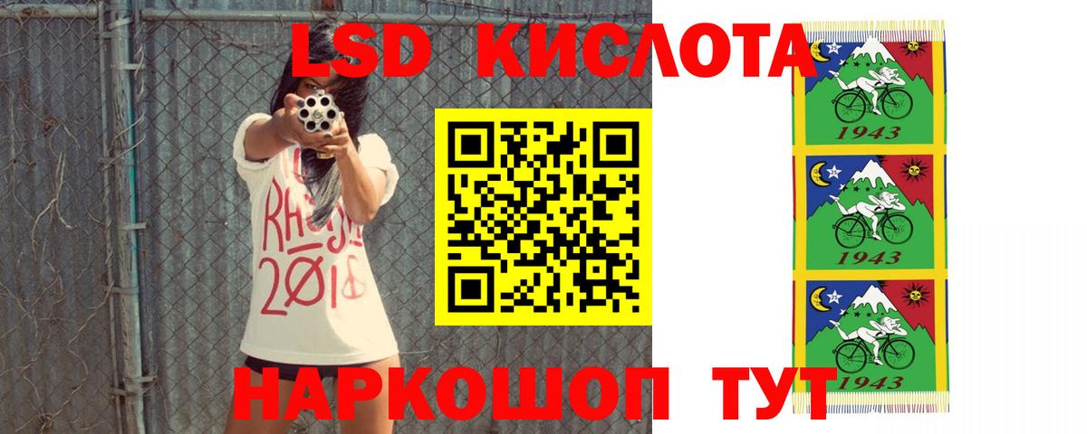 Лсд 25 экстази ecstasy Родники