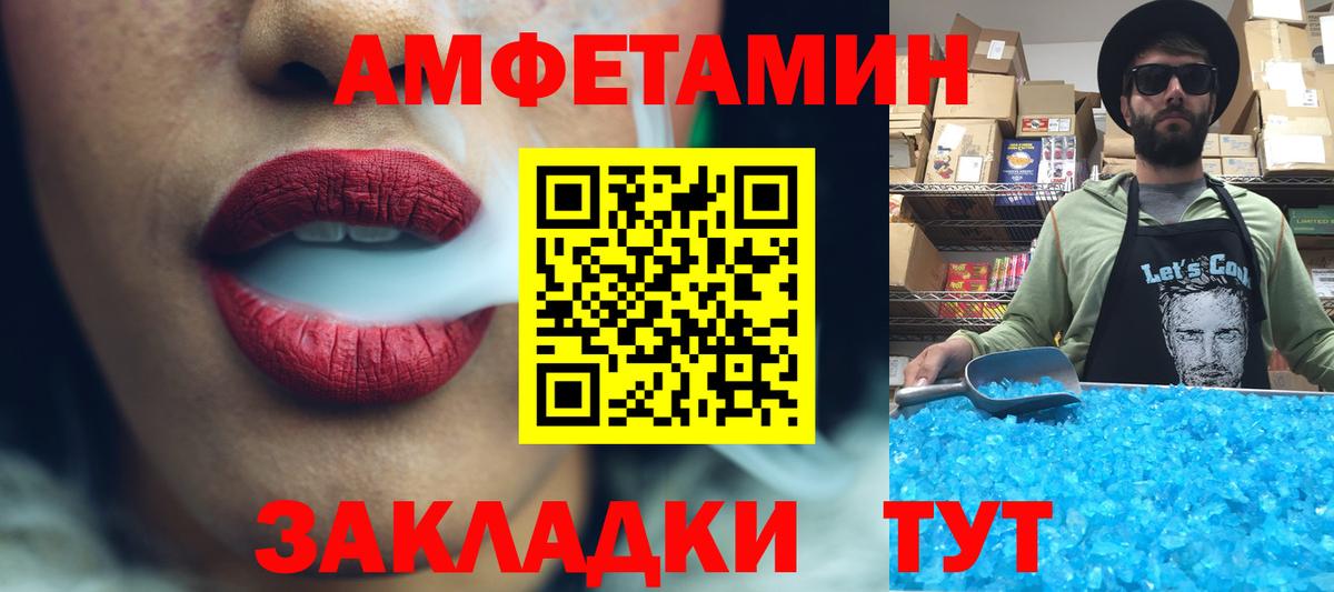 МЕТАМФЕТАМИН Декстрометамфетамин 99.9% Родники