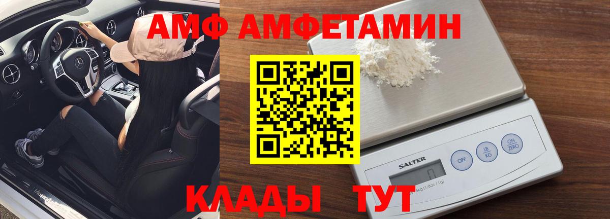 Метамфетамин  Вход с VPN  Родники  Первитин кристалл  Первитин кристалл 