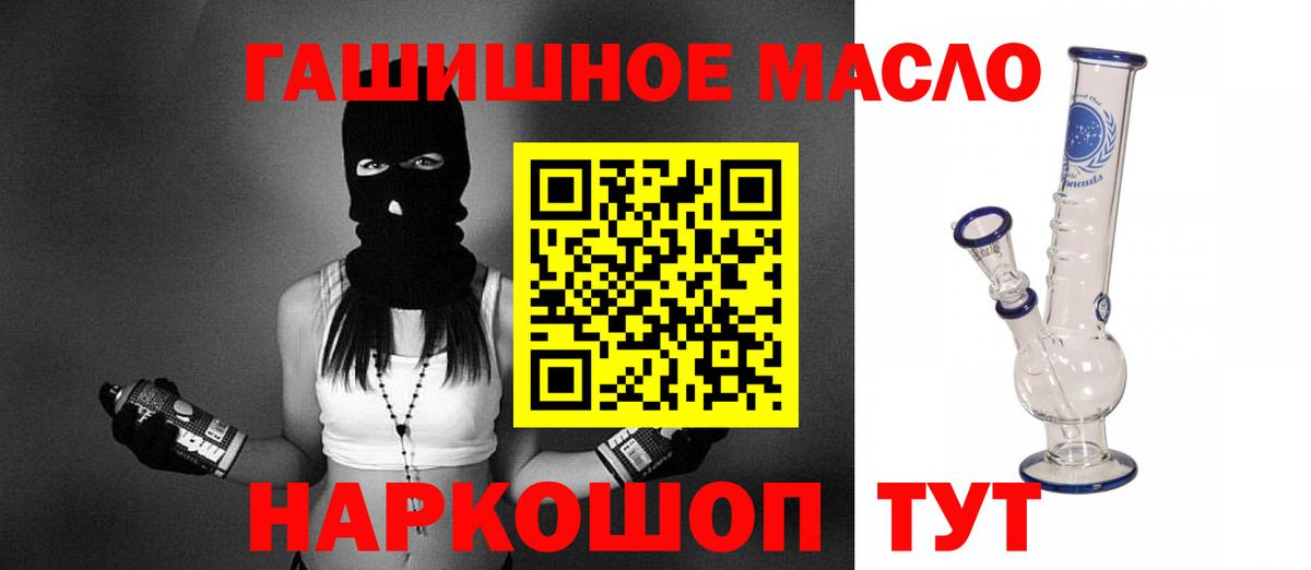 Дистиллят ТГК концентрат  Вход с VPN  Родники 
